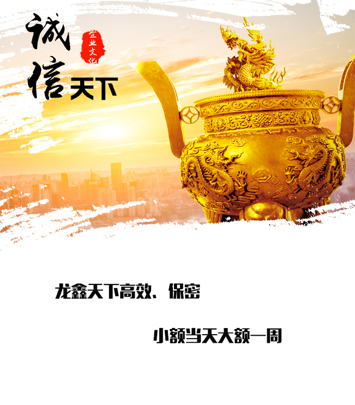 陆良要债公司